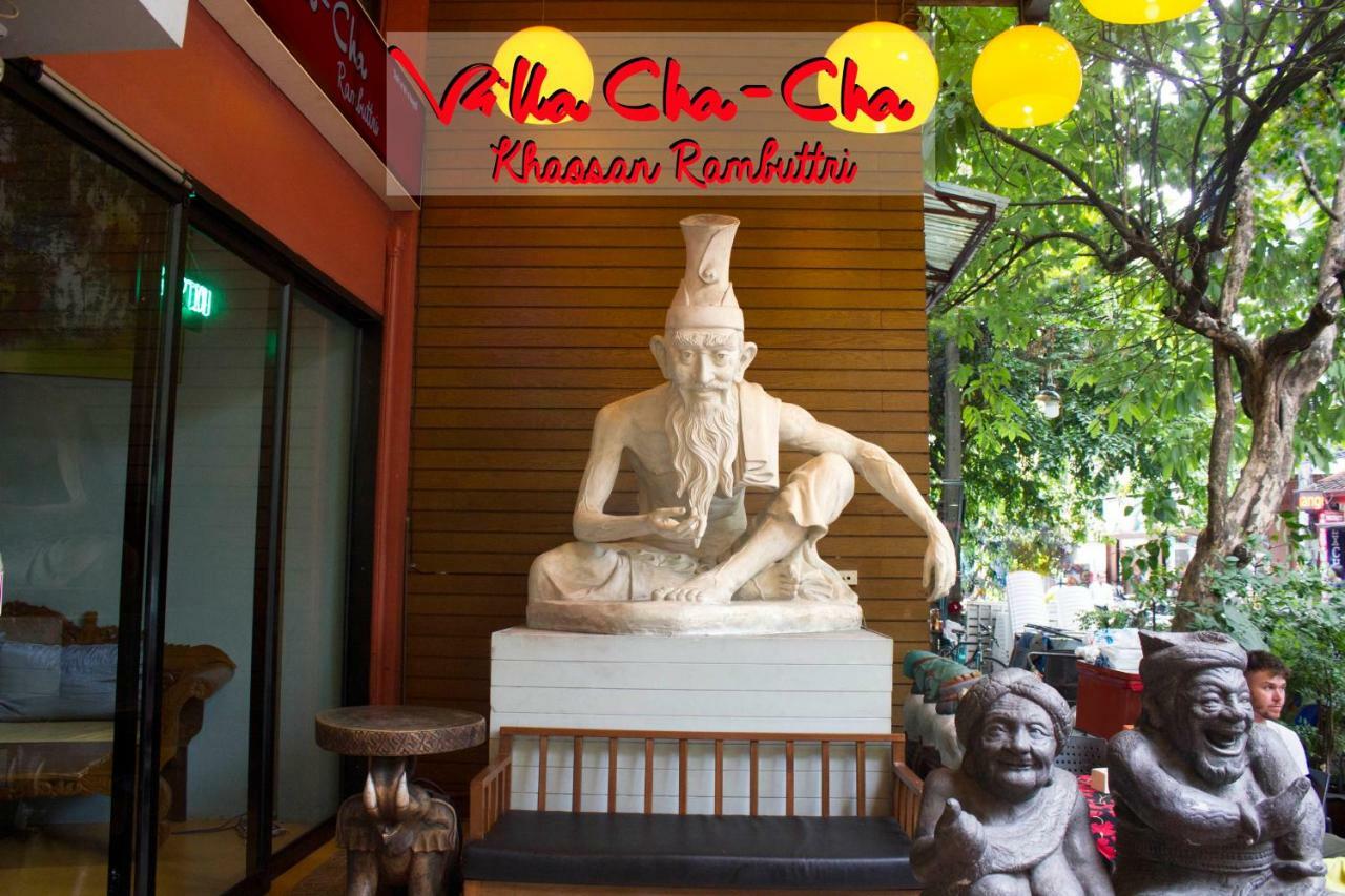 Villa Cha-Cha Khaosan Rambuttri Бангкок Экстерьер фото